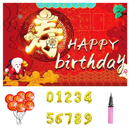 Elderly Birthday Party Balloon Package, DIY Birthday Background for the Elderly 50 - 90 Birthday Party Supplies