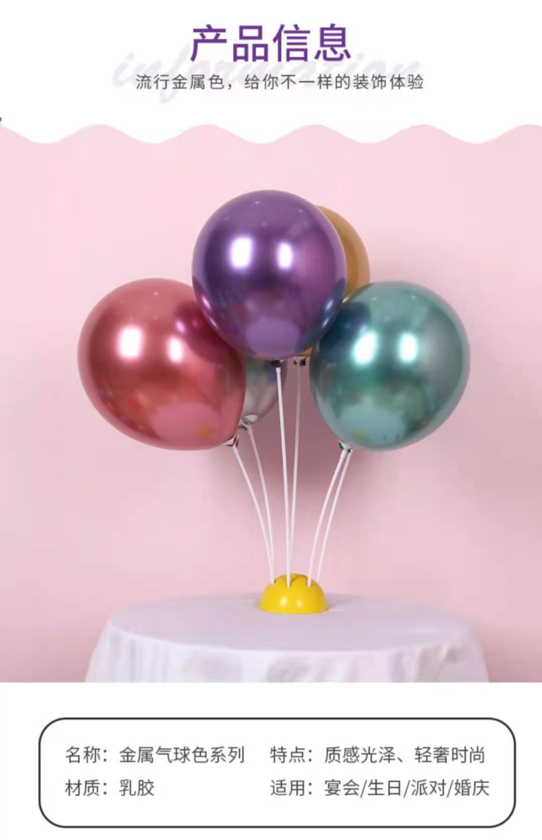 10in 50pcs thick metallic / retro latex balloons birthday party decoration wedding supplies circular latex balloon (Ready stock in Singapore)