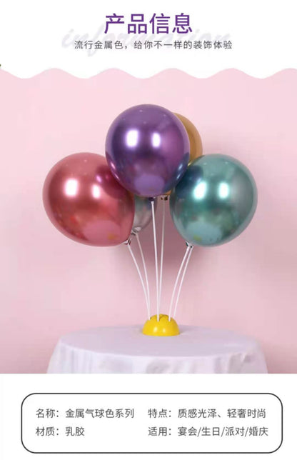 10in 50pcs thick metallic / retro latex balloons birthday party decoration wedding supplies circular latex balloon (Ready stock in Singapore)